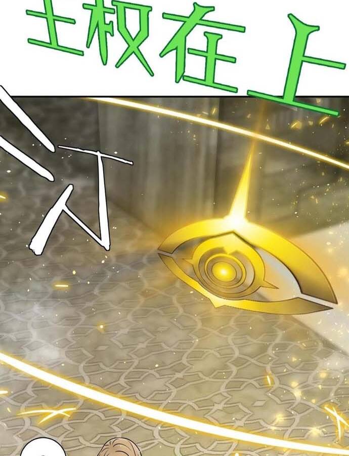 Ngô Tướng Xưng Vương Chapter 3 - 27