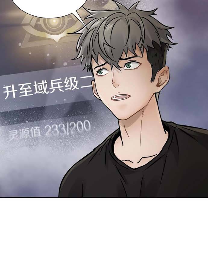 Ngô Tướng Xưng Vương Chapter 3 - 60