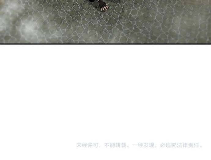 Ngô Tướng Xưng Vương Chapter 2 - 78