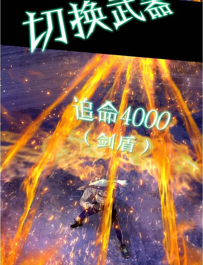 Ngô Tướng Xưng Vương Chapter 16 - 74