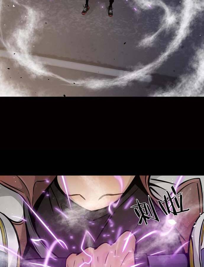 Ngô Tướng Xưng Vương Chapter 6 - 11