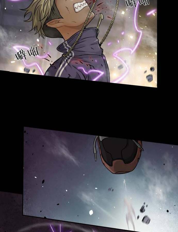 Ngô Tướng Xưng Vương Chapter 7 - 31