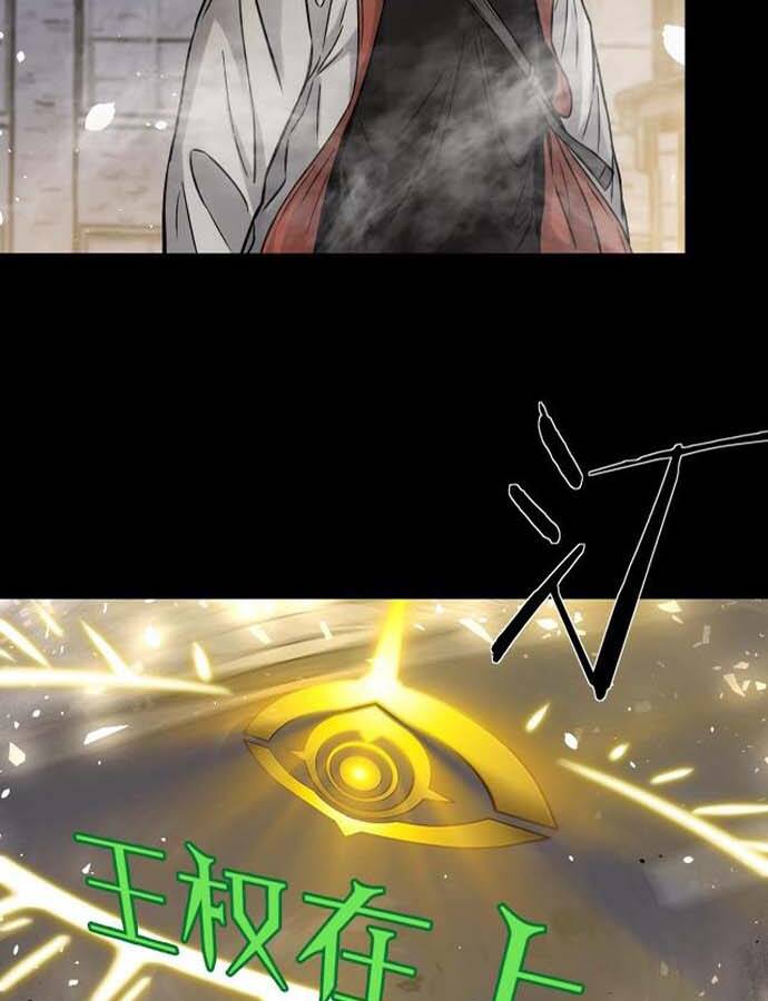 Ngô Tướng Xưng Vương Chapter 7 - 46