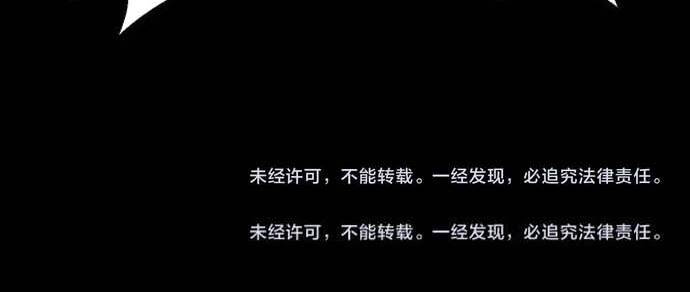 Ngô Tướng Xưng Vương Chapter 9 - 65