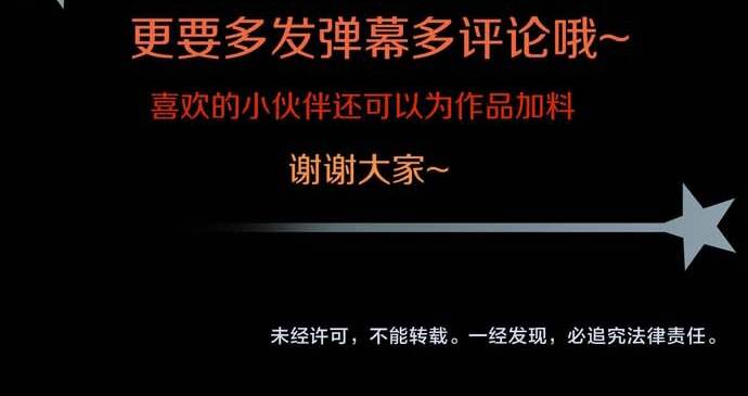 Ngô Tướng Xưng Vương Chapter 10 - 66