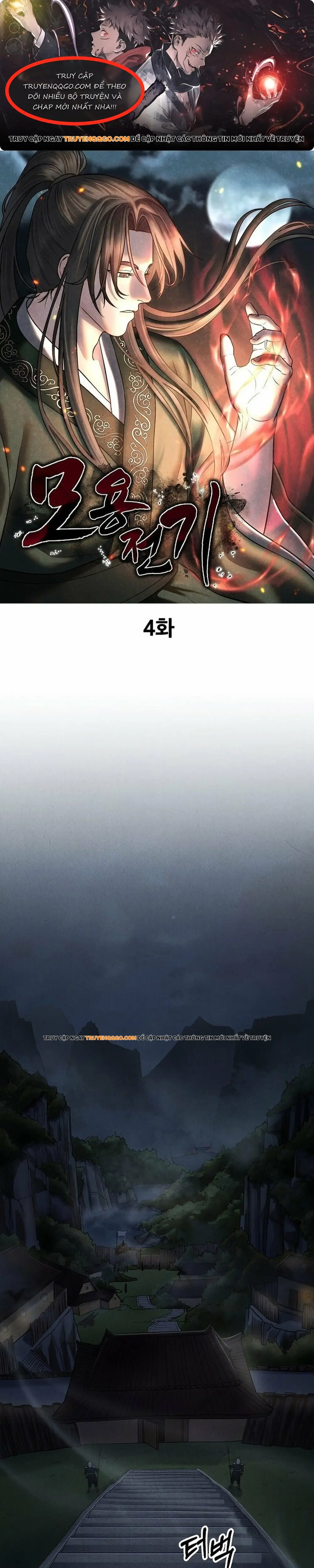 Mộ Dung Truyền Kỳ Chapter 4 - 1