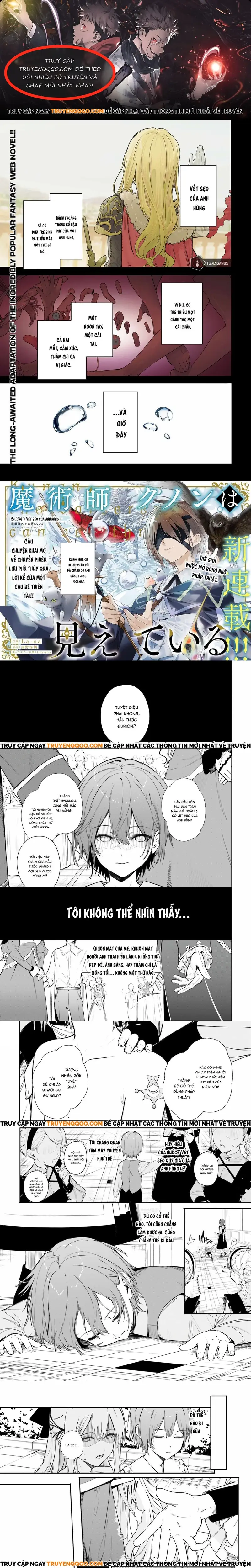 Majutsushi Kunon Wa Miete Iru Chapter 1 - 1