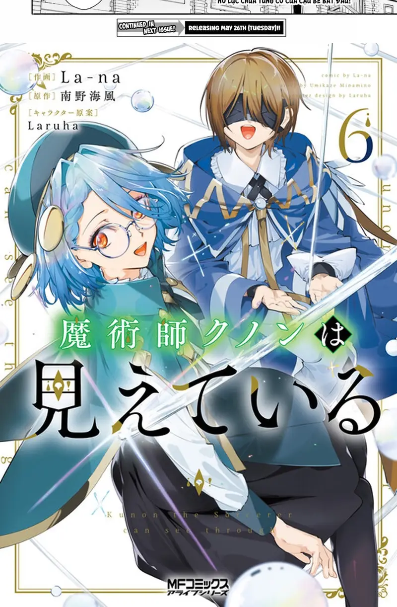 Majutsushi Kunon Wa Miete Iru Chapter 1 - 6