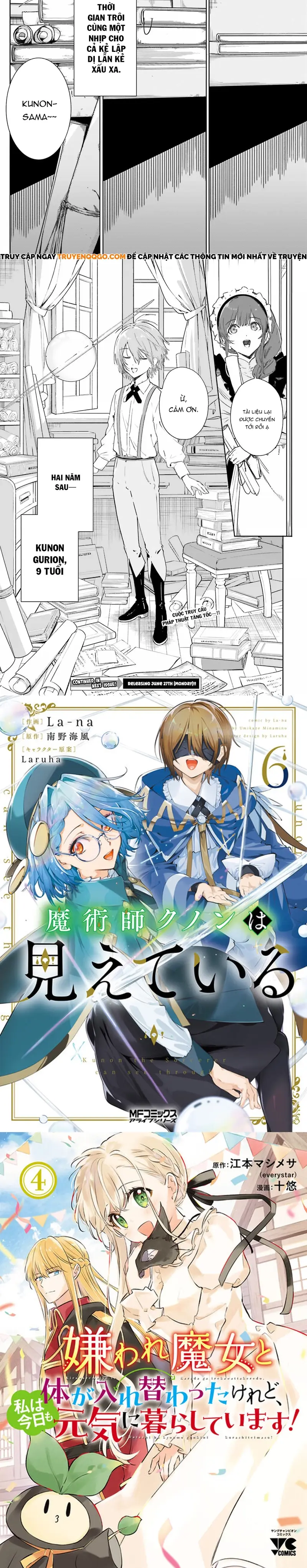 Majutsushi Kunon Wa Miete Iru Chapter 2 - 6