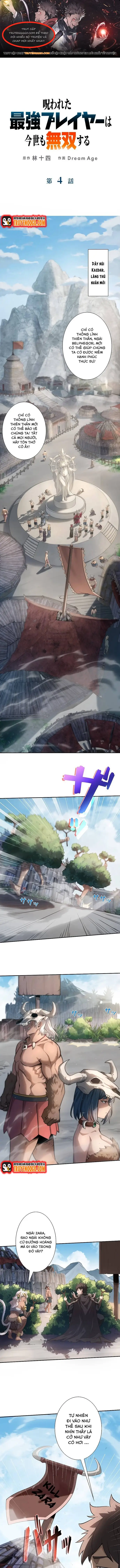 Norowareta Saikyou Player Wa Konse Mo Musousuru Chapter 4 - 1