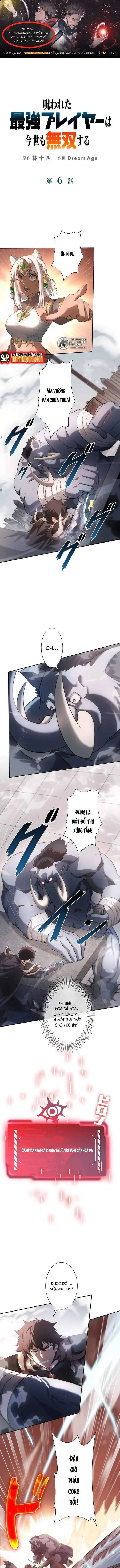 Norowareta Saikyou Player Wa Konse Mo Musousuru Chapter 6 - 1