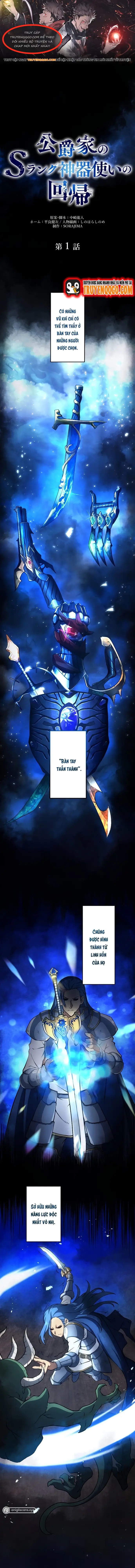 Koushakuka No S-Rank Jingi Tsukai No Kaiki Chapter 1 - 1