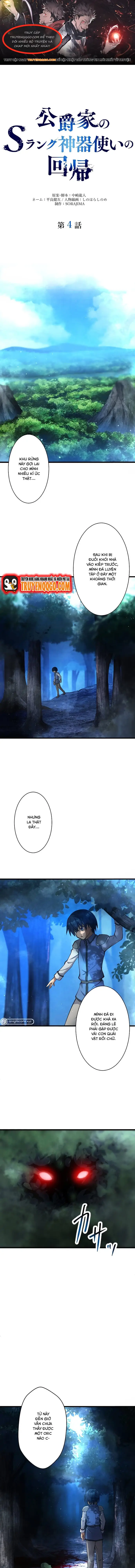 Koushakuka No S-Rank Jingi Tsukai No Kaiki Chapter 4 - 1