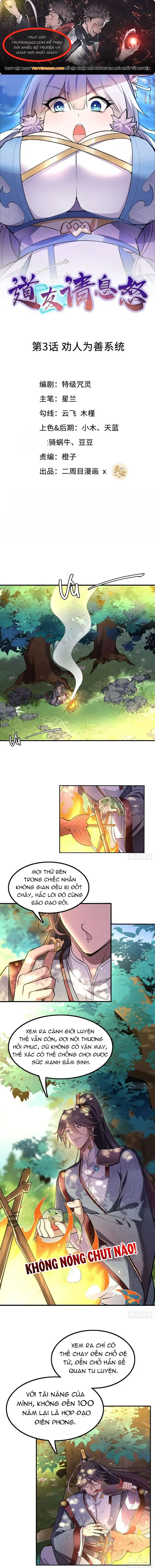 Đạo Hữu Xin Bình Tĩnh Chapter 3 - 1