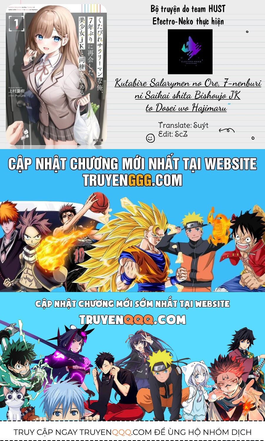 Kutabire Salarymen No Ore, 7Nenburi Ni Saikai Shita Bishoujo Jk To Dosei Wo Hajimaru Chapter 1 - 28