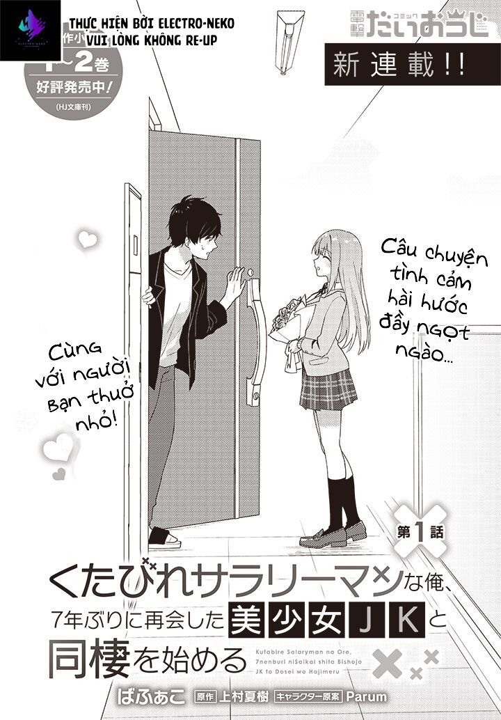 Kutabire Salarymen No Ore, 7Nenburi Ni Saikai Shita Bishoujo Jk To Dosei Wo Hajimaru Chapter 1 - 6