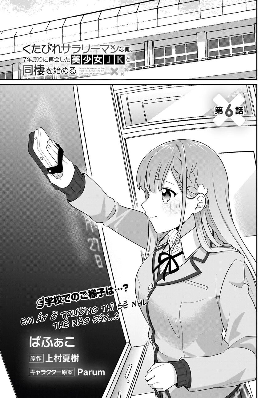 Kutabire Salarymen No Ore, 7Nenburi Ni Saikai Shita Bishoujo Jk To Dosei Wo Hajimaru Chapter 6 - 2