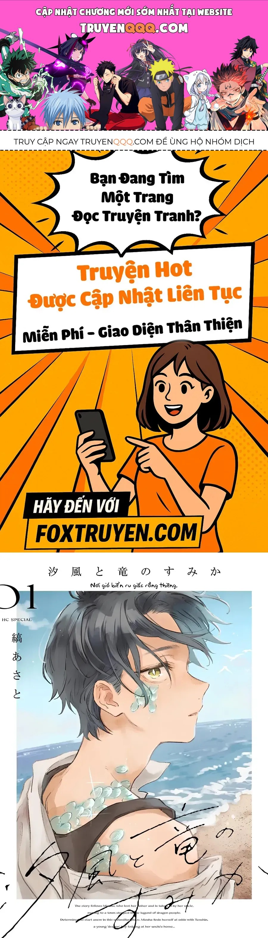 Nơi Gió Biển Ru Giấc Rồng Thiêng. Chapter 1 - 1