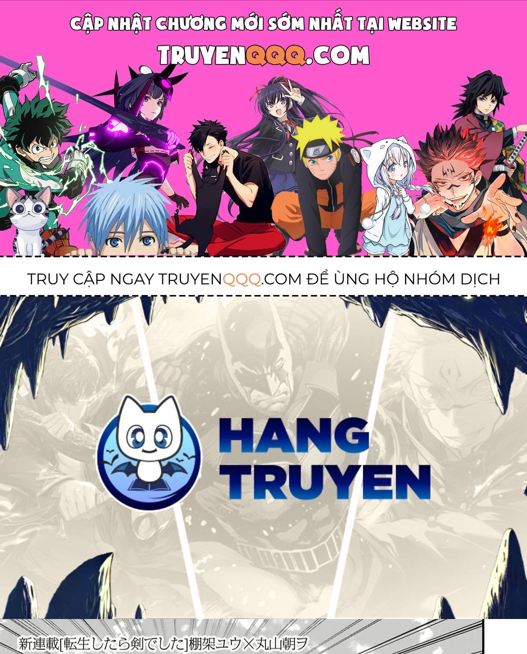 Khi Tôi Chuyển Sinh Thành Một Thanh Kiếm Chapter 1 - 1