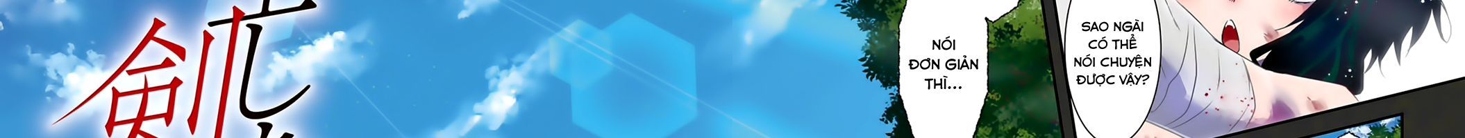 Khi Tôi Chuyển Sinh Thành Một Thanh Kiếm Chapter 1 - 88