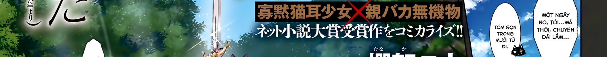 Khi Tôi Chuyển Sinh Thành Một Thanh Kiếm Chapter 1 - 91