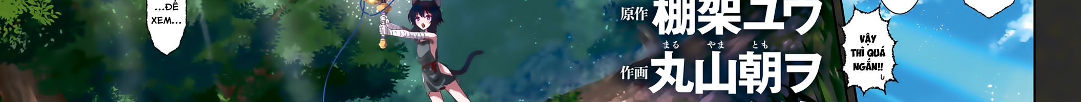 Khi Tôi Chuyển Sinh Thành Một Thanh Kiếm Chapter 1 - 92