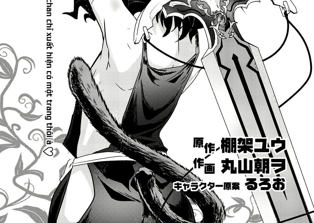 Khi Tôi Chuyển Sinh Thành Một Thanh Kiếm Chapter 2 - 5