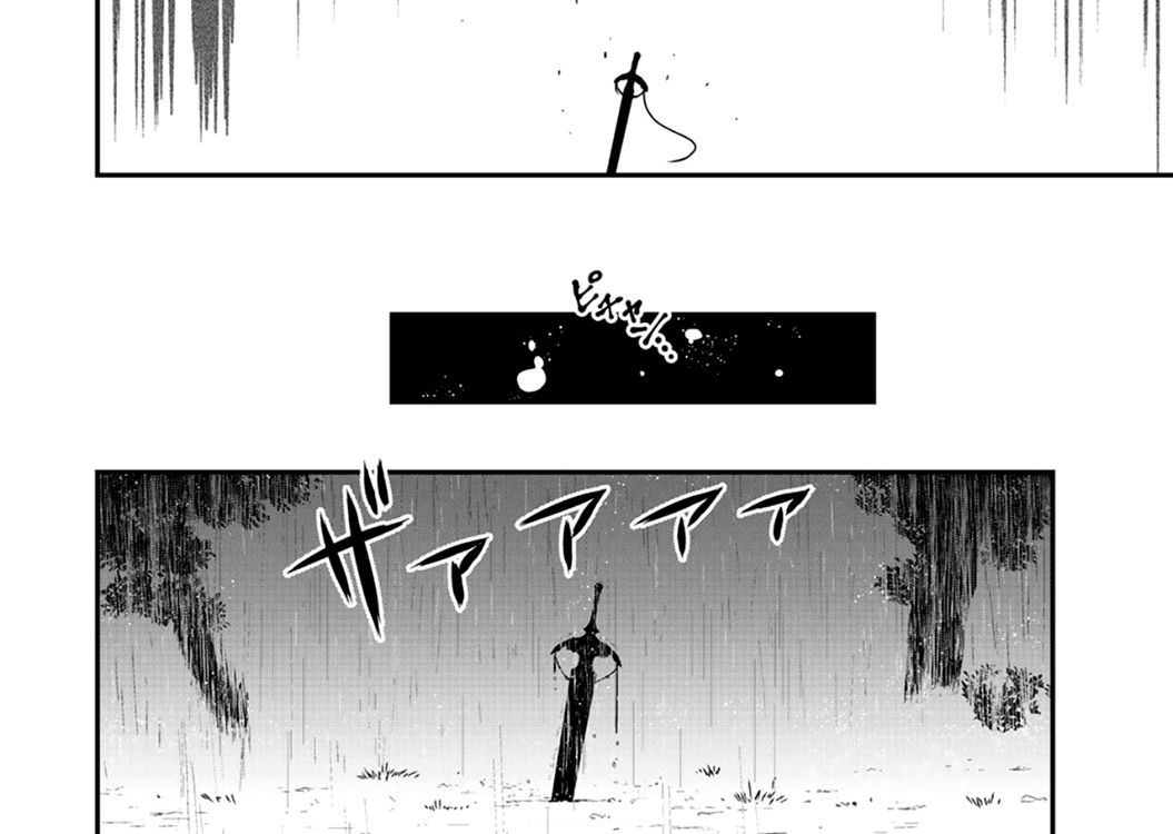 Khi Tôi Chuyển Sinh Thành Một Thanh Kiếm Chapter 2 - 67