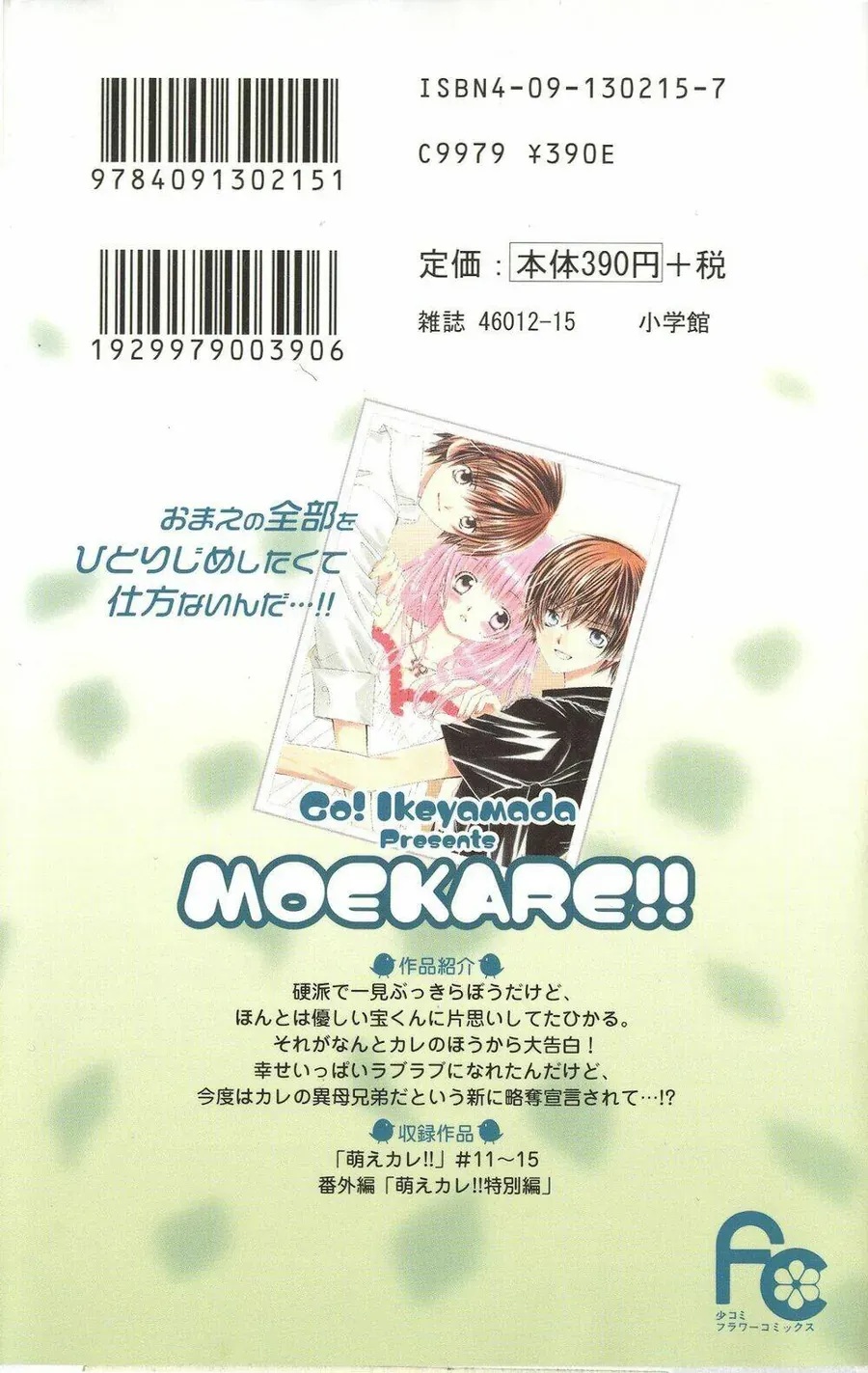 Bạn Trai Nổi Bật Chapter 11 - 2