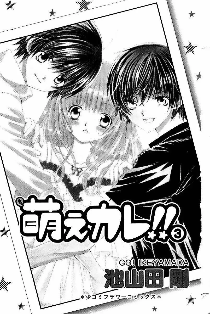 Bạn Trai Nổi Bật Chapter 11 - 4