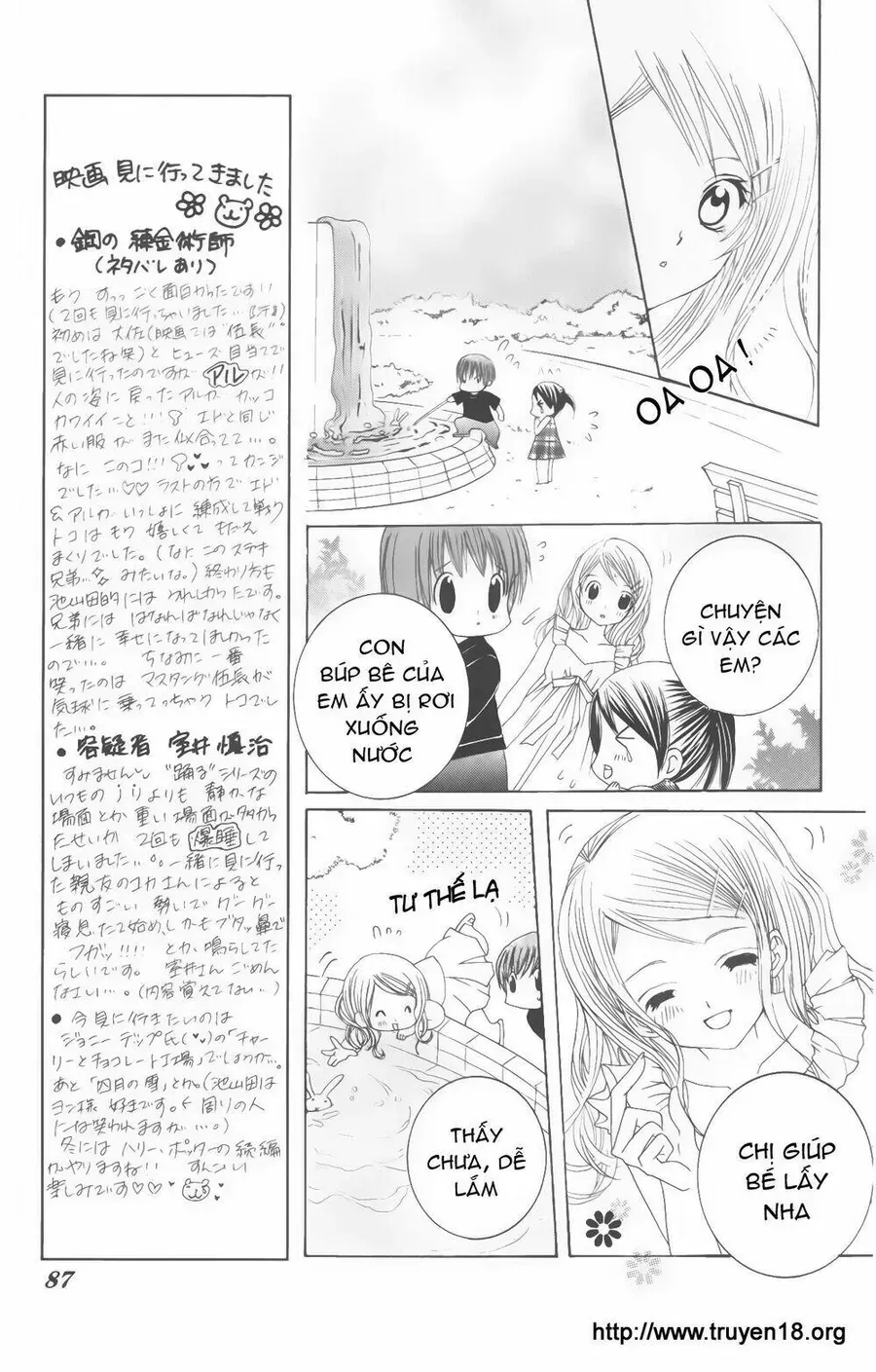 Bạn Trai Nổi Bật Chapter 13 - 12