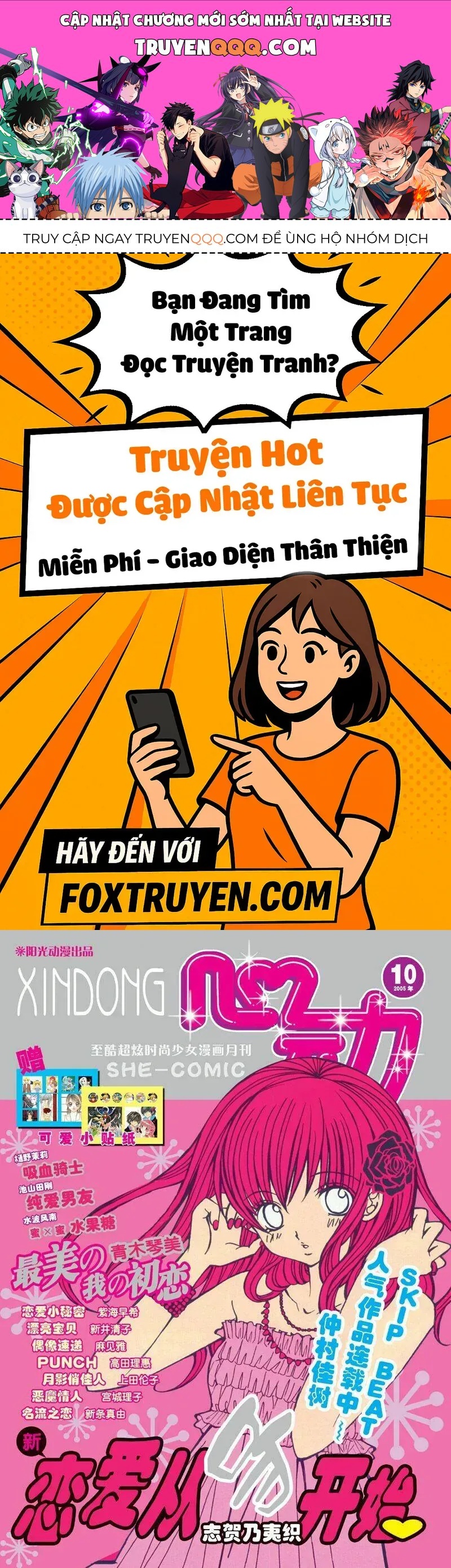 Bạn Trai Nổi Bật Chapter 14 - 1