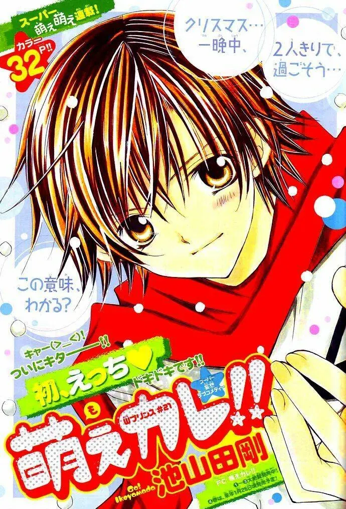 Bạn Trai Nổi Bật Chapter 21 - 7