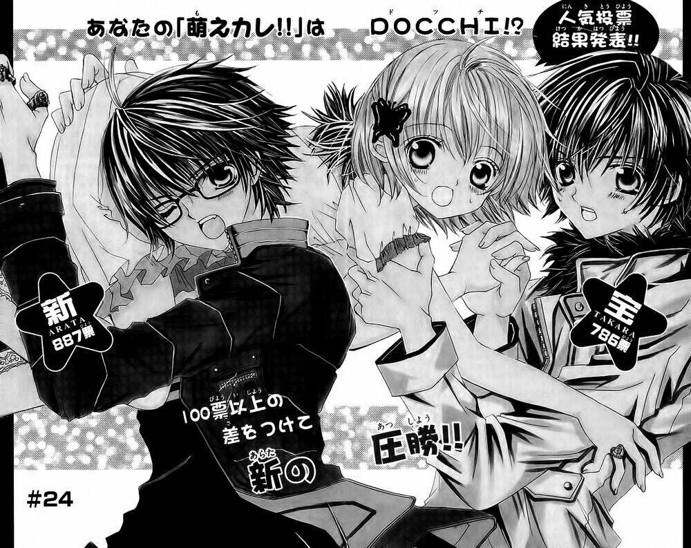 Bạn Trai Nổi Bật Chapter 24 - 2