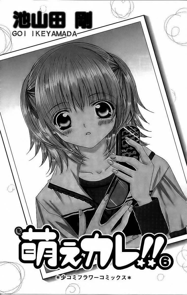 Bạn Trai Nổi Bật Chapter 26 - 3