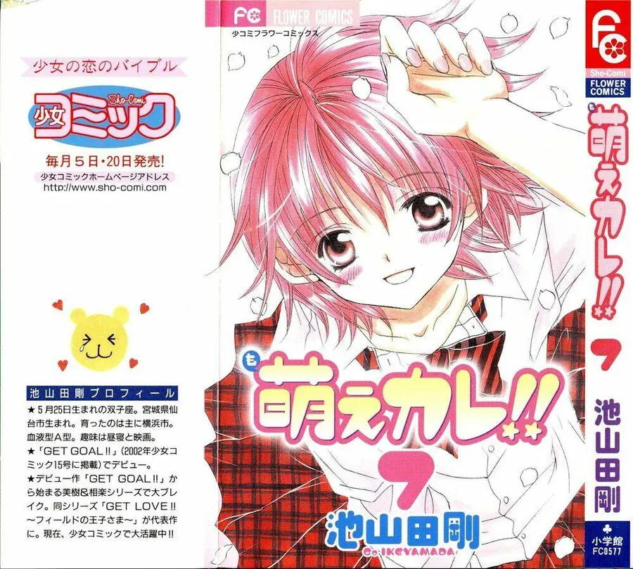 Bạn Trai Nổi Bật Chapter 31 - 2