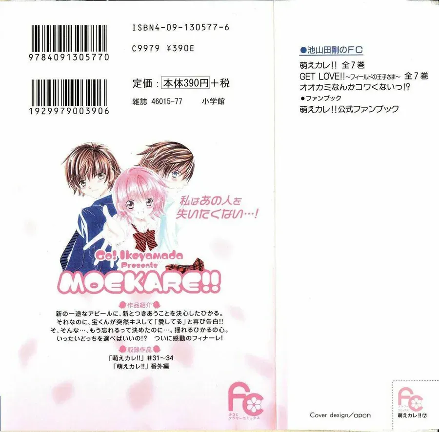 Bạn Trai Nổi Bật Chapter 31 - 3