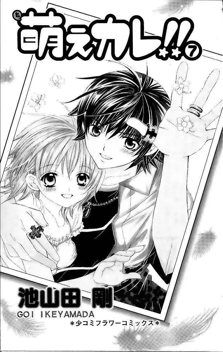 Bạn Trai Nổi Bật Chapter 31 - 4