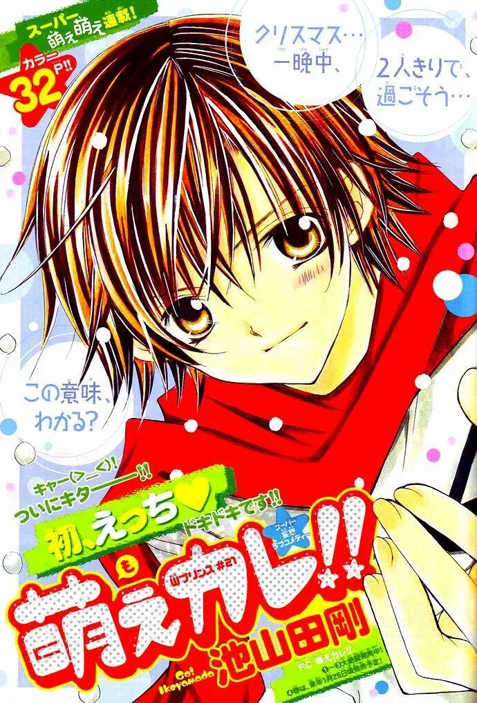 Bạn Trai Nổi Bật Chapter 33 - 31