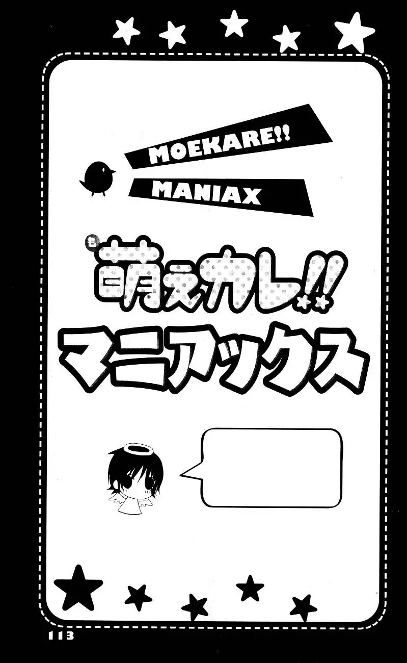 Bạn Trai Nổi Bật Chapter 36 - 2