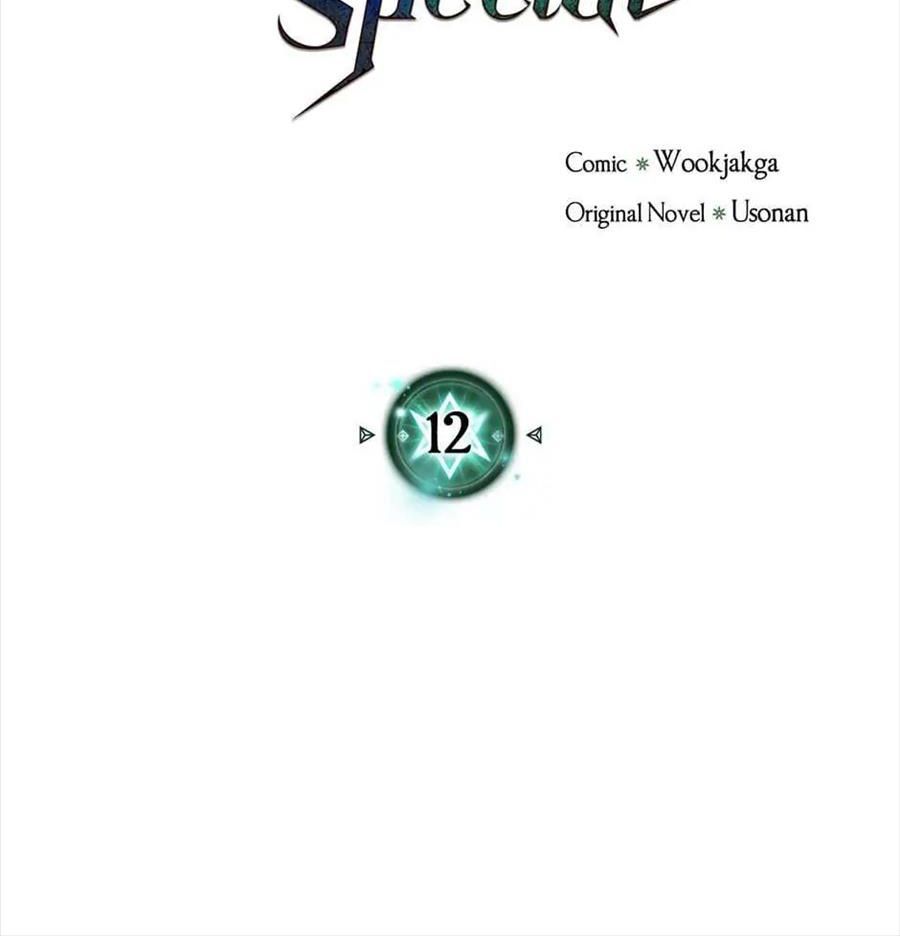 Phép Thuật Của Người Trở Về Phải Đặc Biệt Chapter 12 - 2