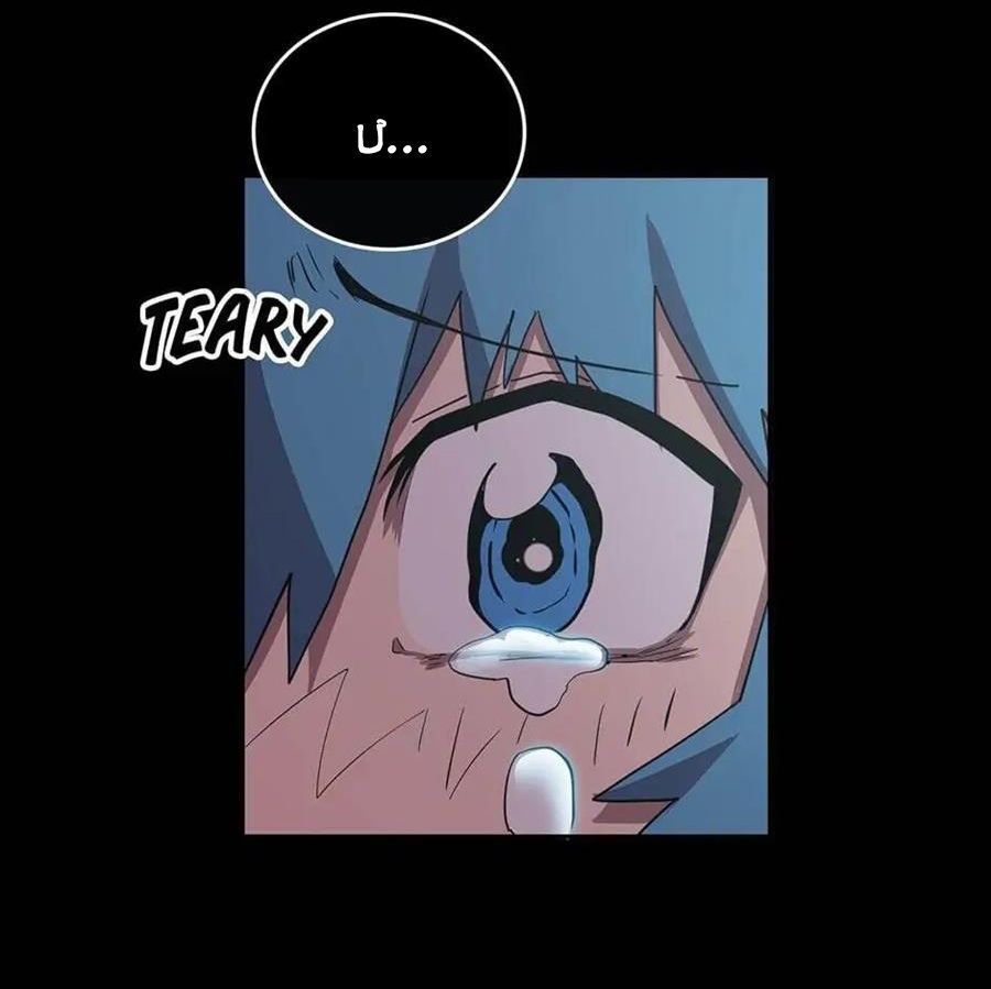 Phép Thuật Của Người Trở Về Phải Đặc Biệt Chapter 17 - 36