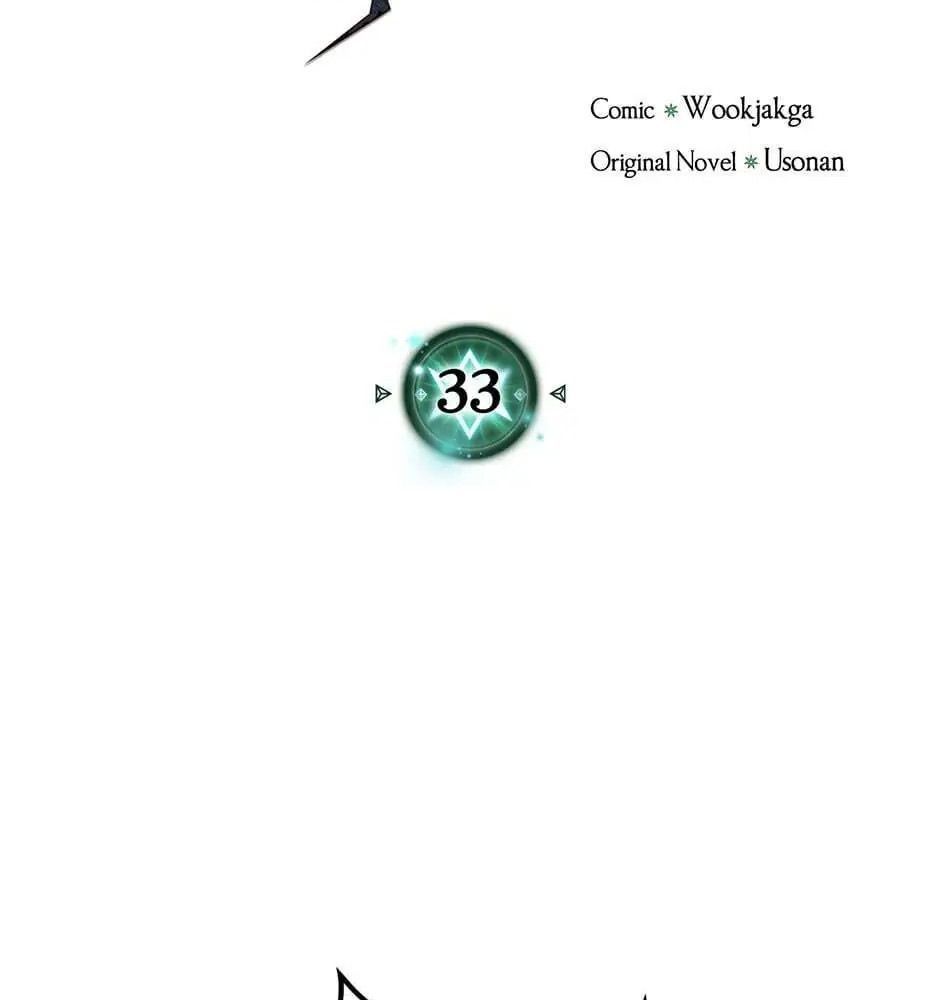 Phép Thuật Của Người Trở Về Phải Đặc Biệt Chapter 33 - 3