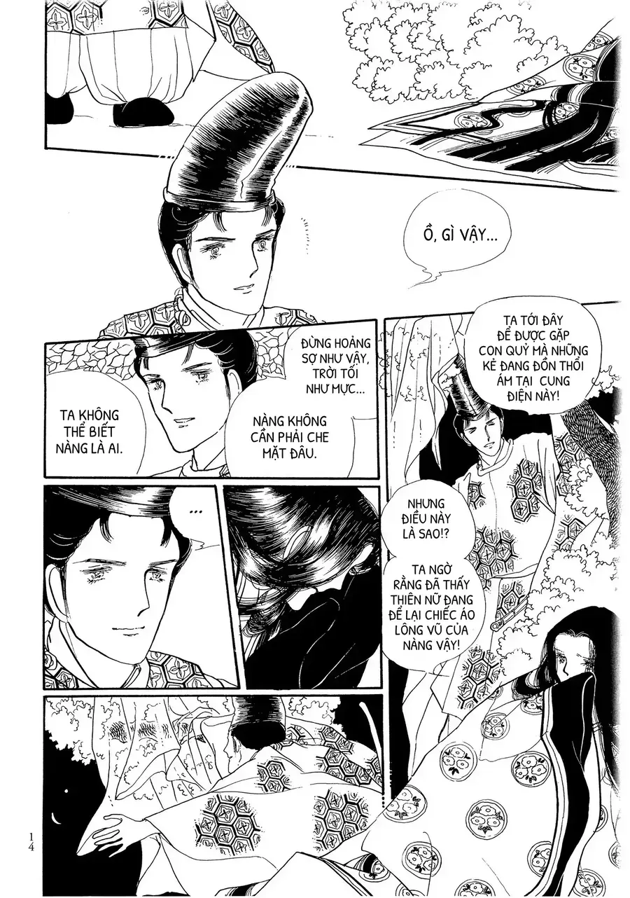 The Tale Of Genji: Dreams At Dawn Chapter 1 - 14