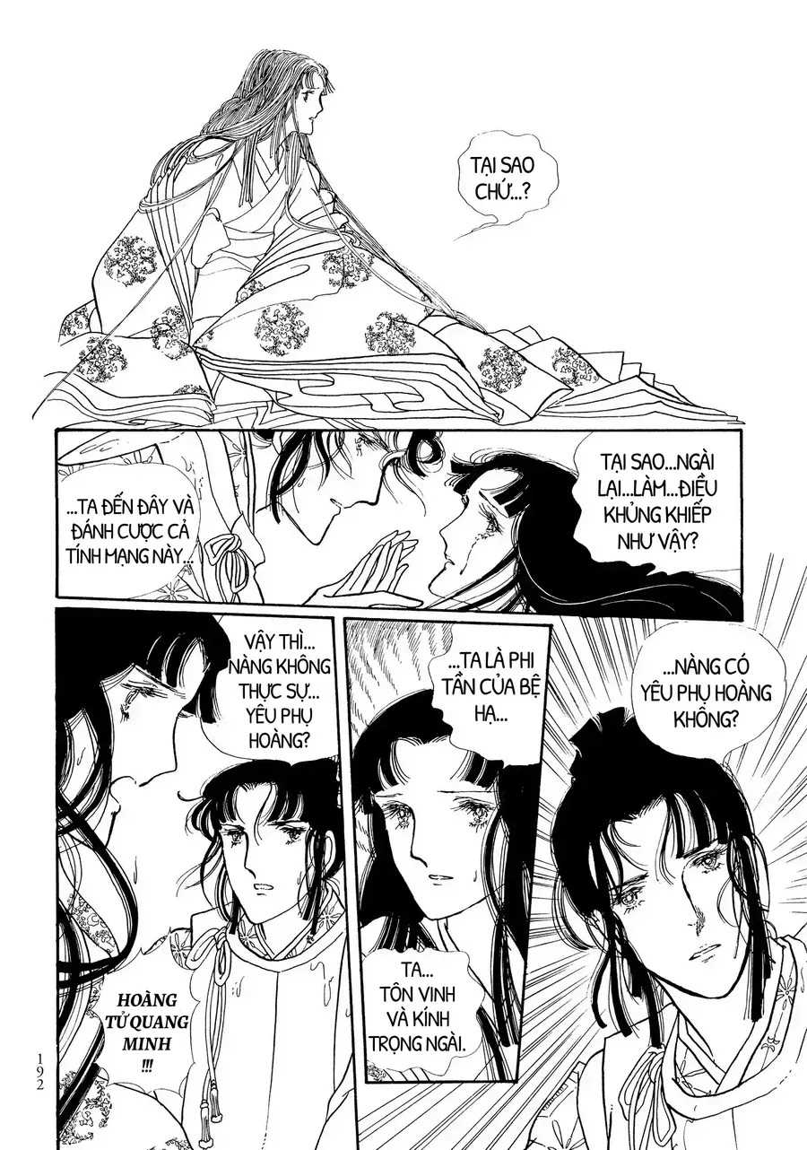 The Tale Of Genji: Dreams At Dawn Chapter 4 - 34