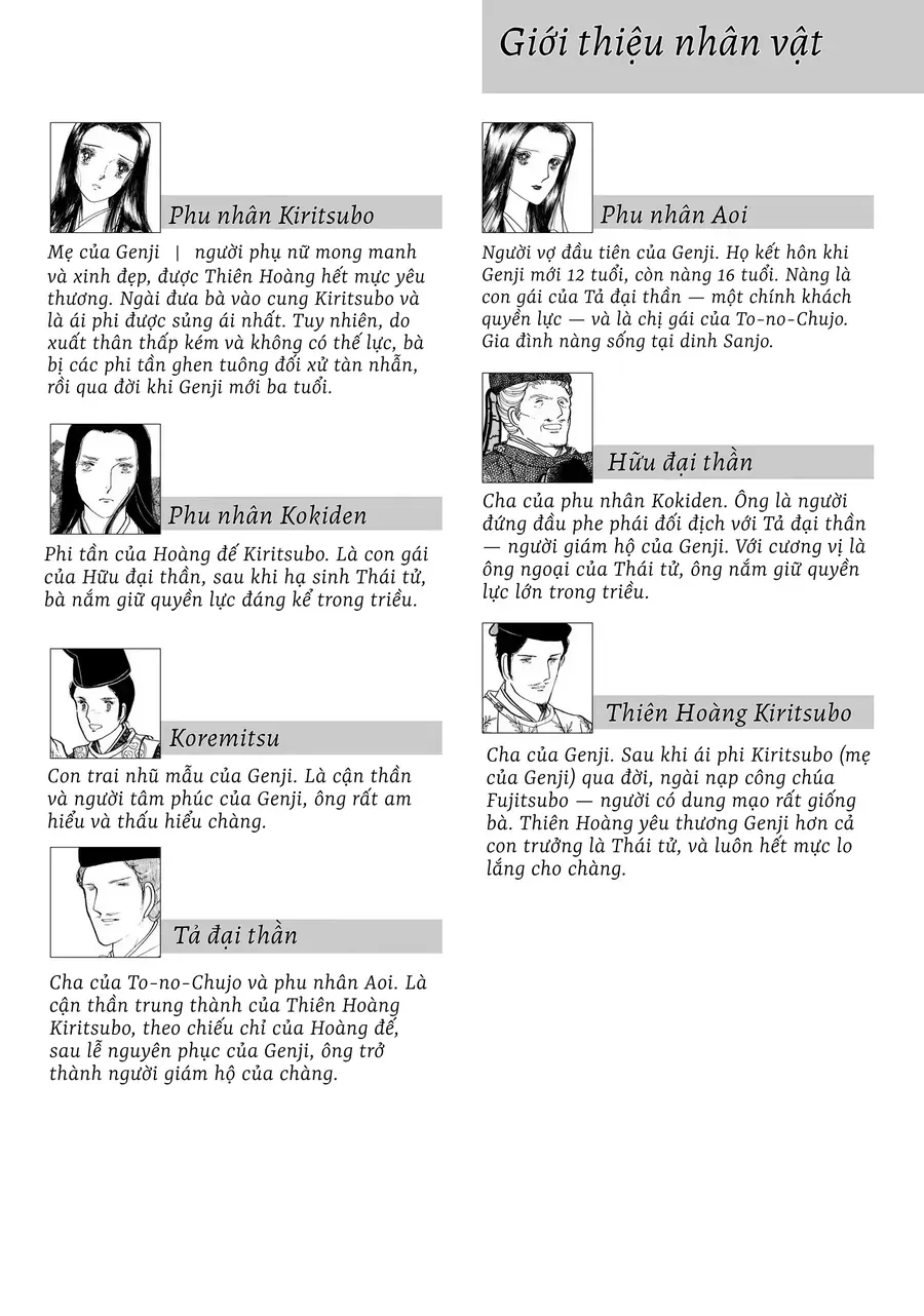 The Tale Of Genji: Dreams At Dawn Chapter 5 - 51