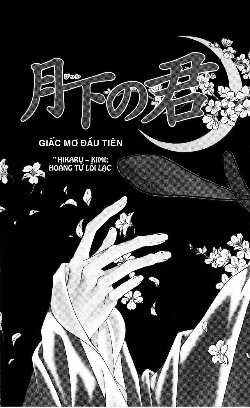 Gekka No Kimi Chapter 1 - 15