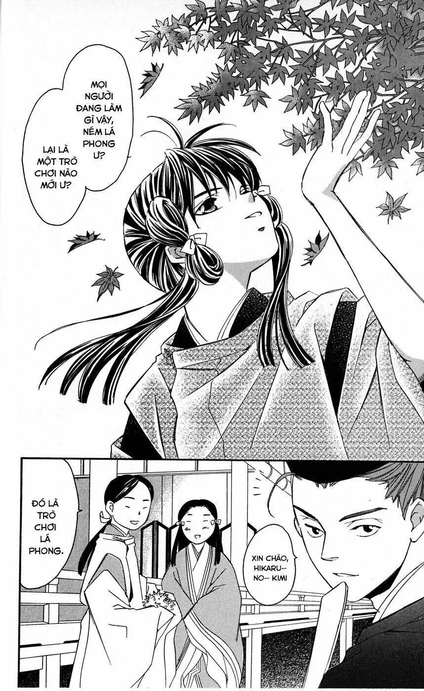 Gekka No Kimi Chapter 1 - 19