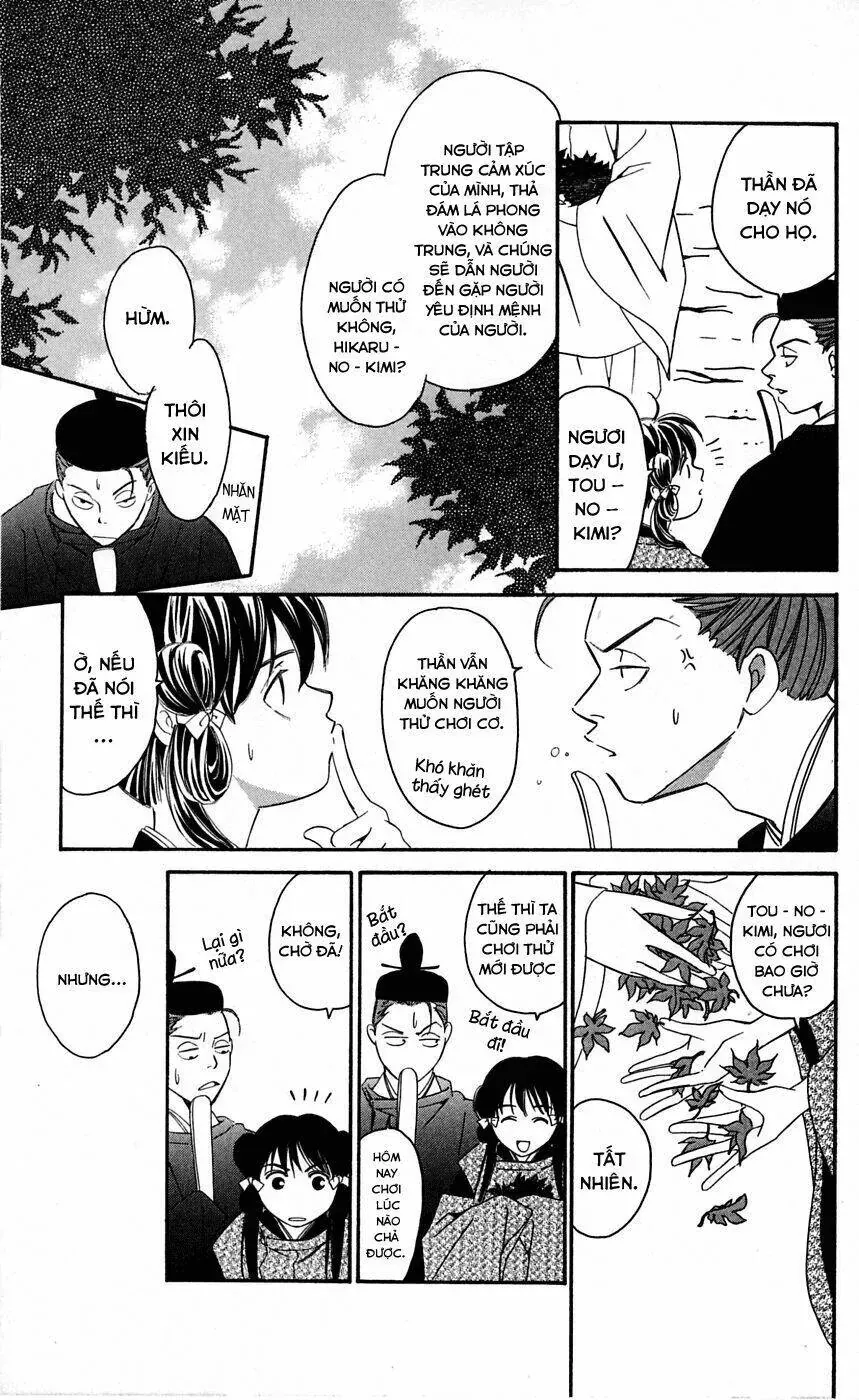 Gekka No Kimi Chapter 1 - 20