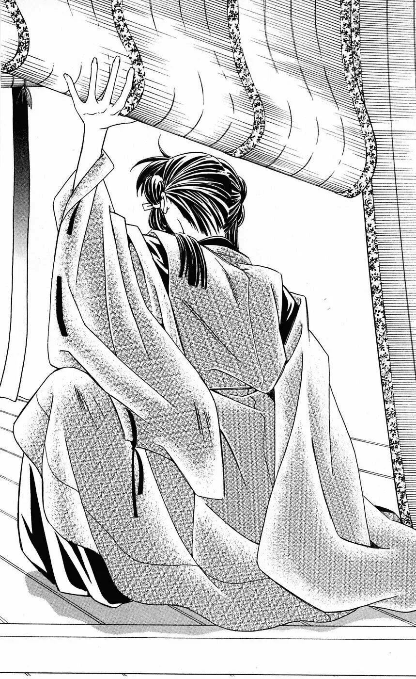 Gekka No Kimi Chapter 1 - 27